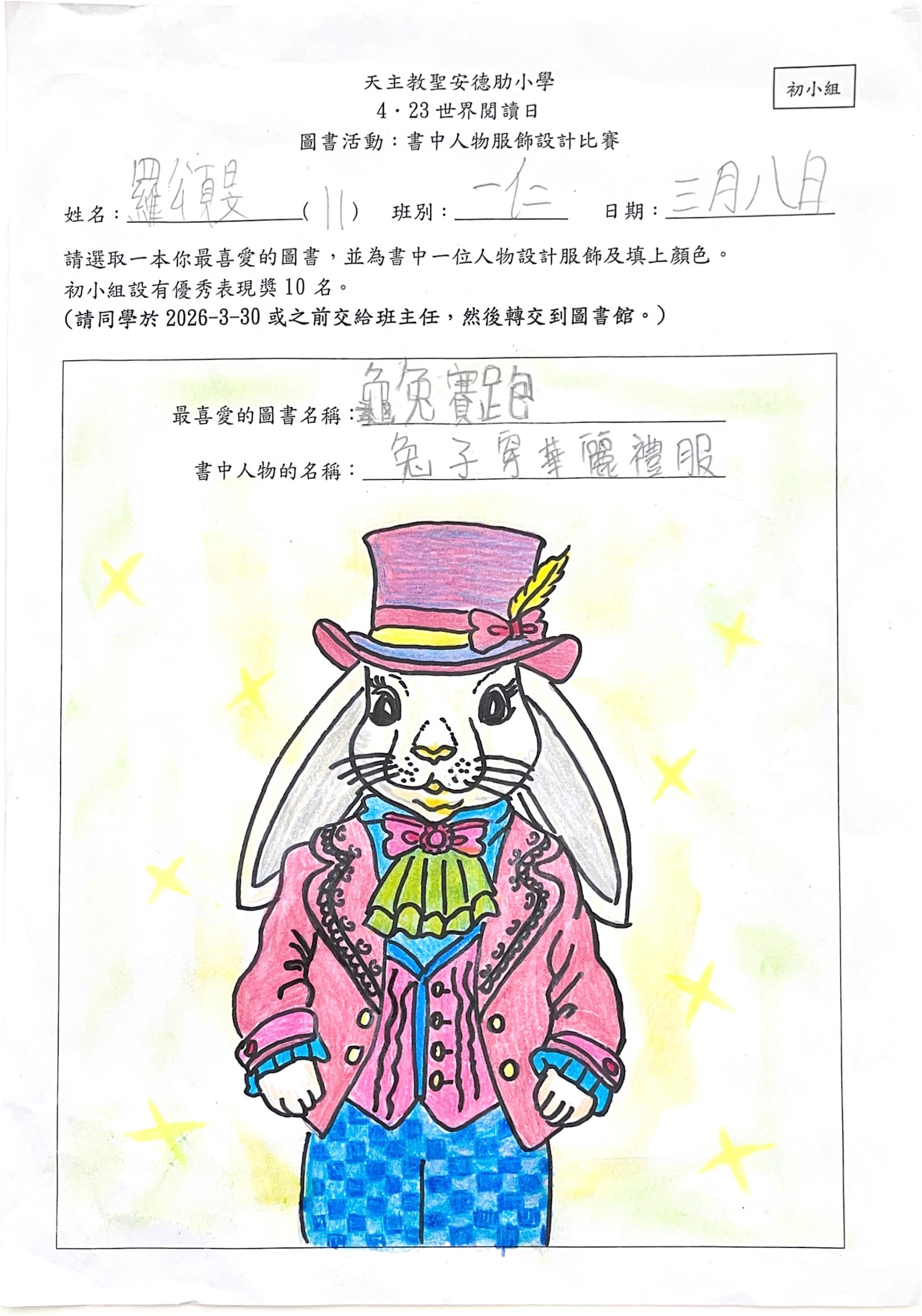 封面